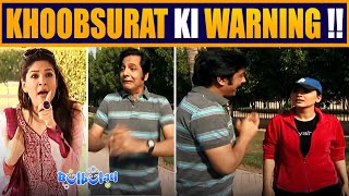 Khoobsurat Nabeel Ke Peechay Peechay Park Mein Pohch Gayi 🤭😲 Mehmood Sahab  Bulbulay [upl. by Len953]