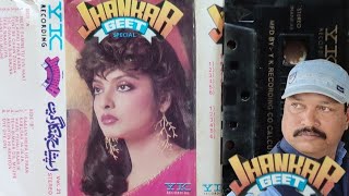 DeDePyarDe🎵 Kishor Kumar amp Chorus📽️Sharaabi 1984📼YK Sterio Jhankar Cassette Version [upl. by Collayer]