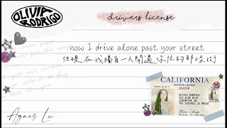 drivers license 失戀駕照  Olivia Rodrigo Lyric Video 中文歌詞 [upl. by Sarine799]