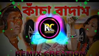 KANCHA BADAM  Remix Song BHUBAN BADYAKAR BANGLA KANCHA BADAM SONG remix [upl. by Podvin]