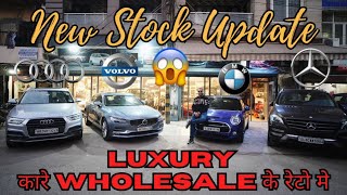 BRAND NEW STOCK UPDATE  LUXURY CARS IN WHOLESALE RATE  GOLDY BHAIYA KA SPECIAL OFFER [upl. by Tolmach]