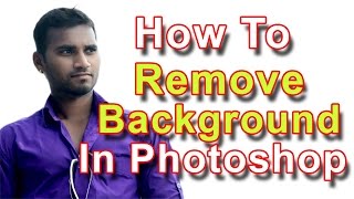 How to Remove Background in Photoshop CC 2014 Tutorial in Marathi [upl. by Cynthy451]