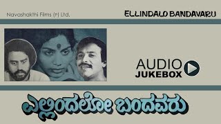 Ellindalo Bandavaru  All Songs  Audio Jukebox  P Lankesh  Vijayabhaskar  Lokesh [upl. by Hein]