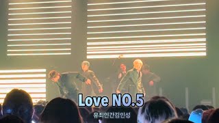 SF9 240601 ZEPP LIVE IN JAPAN  ReStart 밤공  Love No5 [upl. by Ferne606]