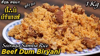 1 Kg Seeraga Samba Dum Biryani Recipe in Tamil  Easy Method  ஒரே தம் பீப் பிரியாணி  Jabbar Bhai [upl. by Nilyram210]