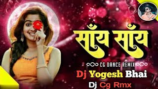 Toro Hohi Daruha Sang Bihav Cg Song Dj Yogesh Bhai Rmx 2024 [upl. by Airakaz930]