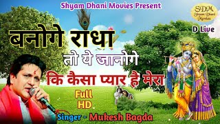 FULL MAHOL😜 SANWARIYA DJ MAHENDRAGARH 🔥trending youtubeshorts viralmarwadi youtubeyoutuberdj [upl. by Mota]