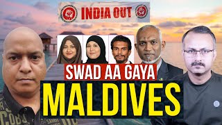 Bharat se Panga Maldives ki Big Mistake  भारत से पंगा लेकर मालदीव ने की बड़ी गलती [upl. by Siram486]