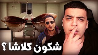 Review  INTROU Pause Flow  واش جبد المورفين [upl. by Heidi3]