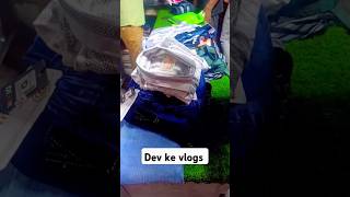 🎆Dhanteras Wale din laye naye kapde 🥋 trending ytshorts youtubeshorts minivlog dhanteras [upl. by Edelstein]