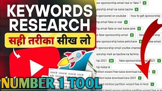 Youtube keyword research tool  free youtube keyword research tool  Seo full course  Seo tools [upl. by Rexana]