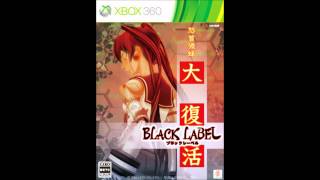 Dodonpachi DaiFukkatsu Black Label Arranged Mode OSTCANAL FLEETTwilight FleetStage 3 [upl. by Esirrehc]