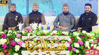 Qasida Burda Shareef  Mahmood Ul Hassan Ashrafi  Zohaib Ashrafi  Khawar Naqshbandi  Qari Mohsin [upl. by Judas381]