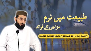 Tabiyat My Naram Mizaj  Hafiz Izhar ul haq zahidi  Islamic Motivation [upl. by Samale]