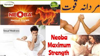 Neoba Tablet Uses in Urdu Hindi [upl. by Ronyar]