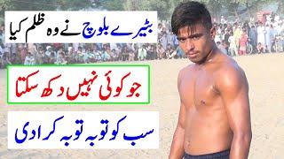 Batera Baloch Ne Bohat Zulm Kar Dya New Kabaddi Match  Malik Binyameen  Batera Baloch Vs Unknown [upl. by Marietta]