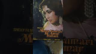 Gramophone record of CLASSICAL MUSIC film quotMEENA KUMARI KI AMAR KAHANIquot [upl. by Cown182]