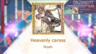 【Arcaea Fanmade】Heavenly caress  Noah Beyond 13 [upl. by Ytte]