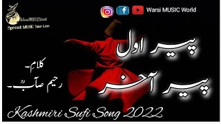 Top Kashmiri Sufi Song 2022  AA DILA GAES SAR FIDA KAR  KALAMI RAHIMSAEB  GH AHMAD KACHRU [upl. by Eartha]