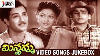 Missamma Telugu Movie  Full Video Songs Jukebox  NTR  ANR  Savitri  Jamuna  SV Ranga Rao [upl. by Octavius994]