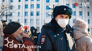 ХАБАРОВСК ВЫХОДИТ МИТИНГ ШЕСТВИЕ 21 ноября [upl. by Nosa]