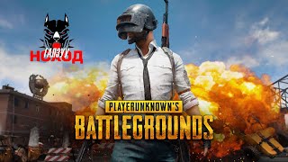 🔴 PUBG 🔴 ZA PUBG GAL GARSAN TULAAN [upl. by Katerine578]