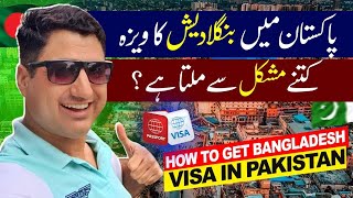 How to Get Bangladesh Visa in Pakistan Bangladesh Visa in 2024 [upl. by Noraed]