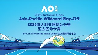 AO2025 Asia Pacific Wildcard Playoffs  Friday 29th November 2024 [upl. by Terrell]