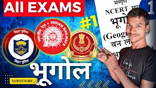 🔥NCERT Geography for All Exams  SSC Railways Bihar Police Special Top NCERT Questions Onliner [upl. by Alvan]