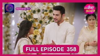 Tose Nainaa Milaai Ke  3 Sept 2024  Full Episode 358  Dangal TV [upl. by Ibmab171]