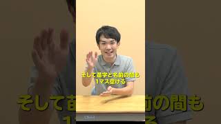 読書感想文の書き方 注意事項編 子育てに関して 学習支援 発達支援 学習塾 支援塾 小学生 中学生 すばるゼミ [upl. by Rot]