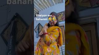 Bhaiyon aur bahanonfunny comedyytshortsfunacting🤣🤣 [upl. by Hewitt]