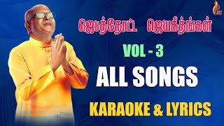 Jebathotta Jeyageethangal Vol  3  Father  S J Berchmans  Sing with Karaoke [upl. by Kcira]