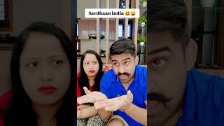 Savdhaan india 😆😝 shorts youtubeshorts [upl. by Nnoryt328]