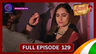 Deewani  Full Episode 129  14 Aug 2024  दीवानी  Dangal TV [upl. by Eryn]