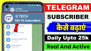 telegram channel par subscriber kaise badhaye  how to increase telegram channel  All Solutions [upl. by Delaine]