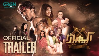 Akhara Official Trailer  Watch Every Wed  Thu at 8 PM  Feroze Khan  Sonya Hussyn  Green TV [upl. by Vincents]