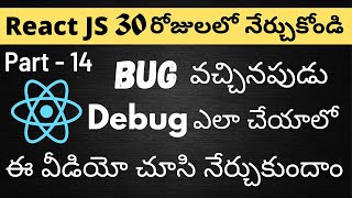 14 How to debug React JS application  Telugu Tutorials [upl. by Rocco]