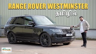 Range Rover Westminster black edition £110000 KuttiHari​ TCR​ தமிழ்​ Tamilreview RangeRover [upl. by Natala367]