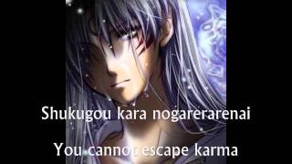 Sesshomaru  Gou english translation [upl. by Hafinah]