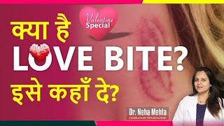 LOVE BITE देने का सही तरीका Love Bite in Hindi  Dr Neha Mehta [upl. by Batsheva]