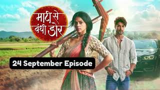 Maati Se Bandhi Dor 24th September 2024 Episode Maati Se Bandhi Dor Today NEW PROMO [upl. by Darelle]