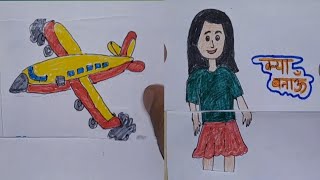 Paper folding comedy story😅  drawing comedy story step by step  art drawing viral [upl. by Ruprecht]