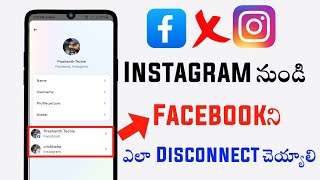 how to unlink facebook account from instagram【2024】 How to disconnect facebook from insta in telugu [upl. by Inahpets]