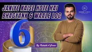 Janiye Kaise Hote hai Bhagyank 6 wale log  Bhagyank 6 Ke Raaz  Bhagyank 6 Tips by Rishabh Grover [upl. by Nivel646]