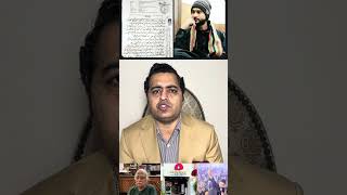 Afkar Alvi Murshid Fame Poet apologise on his poetry imrankhan pti pakistan [upl. by Hsima]