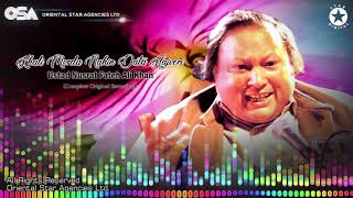 Khali Morda Nahin Data Hajveri  Ustad Nusrat Fateh Ali Khan  official Version  OSA Worldwide [upl. by Tisha]