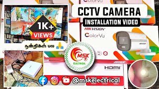 CCTV Camera Installation  Tamil  mskelectrical [upl. by Eirehs]