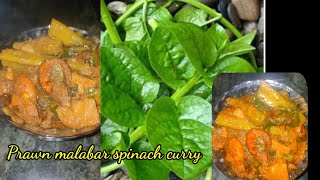 poi machha munda chingudi ghanta tarkari recipeviral odia khaiba odia youtuber shilpa 😋 [upl. by Enitsed]