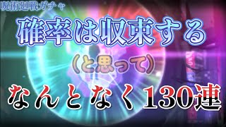 【呪術廻戦】確率は収束と打撃って事で [upl. by Edijabab]